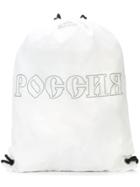 Gosha Rubchinskiy Adidas Branded Drawstring Backpack - White