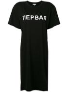 Natasha Zinko. - Black