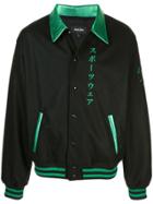 Just Don Contrast Bomber Jacket - Black
