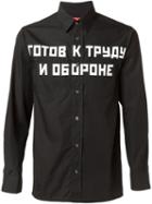 Gosha Rubchinskiy Text Print Shirt, Men's, Size: Small, Black, Cotton