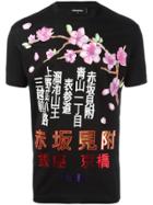 Dsquared2 Kanji Cherry Blossom T-shirt - Black