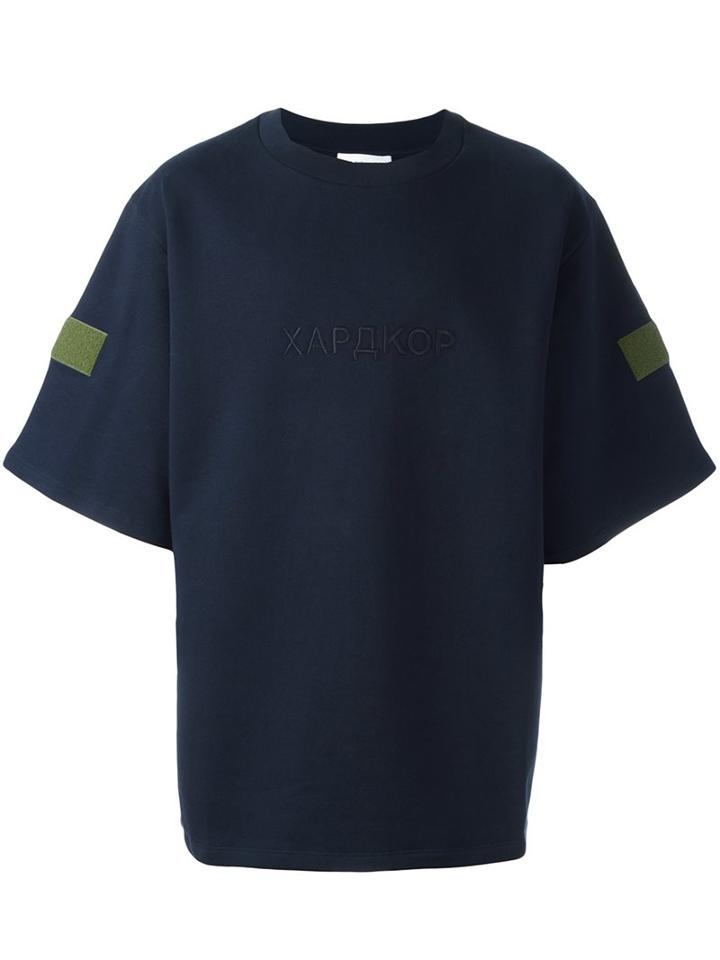 Gosha Rubchinskiy Embroidered Logo Oversized Fleece T-shirt