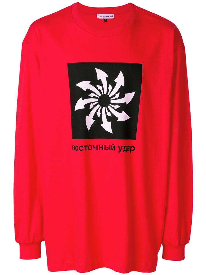 Gosha Rubchinskiy Oversized Graphic Print Sweatshirt - Red