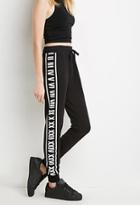 Forever21 Roman Numeral Graphic Sweatpants