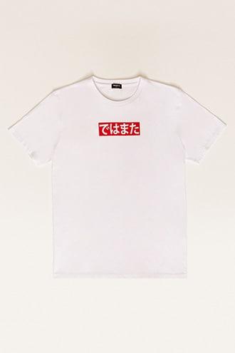 Forever21 See You Graphic Tee