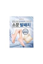 Forever21 Somoon Heel Care Patch