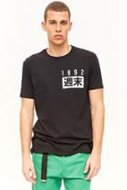 Forever21 1992 Graphic Tee