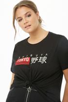 Forever21 Plus Size Shibuya Tokyo Graphic Knot-front Tee