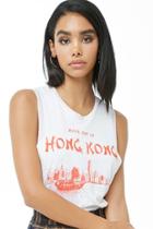Forever21 Make Out In Hong Kong Graphic Tank Top