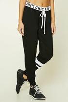 Forever21 Active Aint Chic Sweatpants