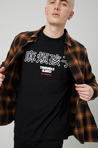 Forever21 Trouble Child Graphic Tee