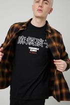 Forever21 Trouble Child Graphic Tee