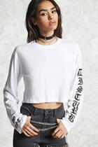 Forever21 Do Not Disturb Cropped Tee
