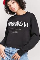 Forever21 Graphic Love Is Beautiful Sweatshirt