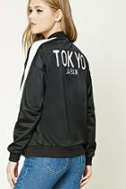 Forever21 Tokyo Japan Track Jacket