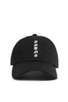 Forever21 Men Young Embroidered Dad Cap