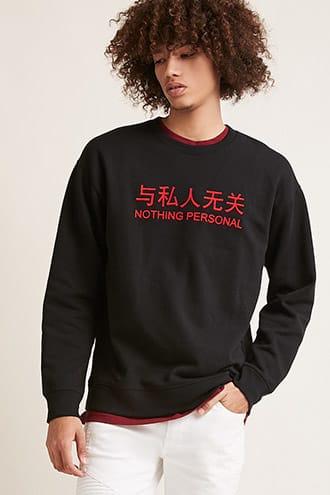 Forever21 Nothing Personal Graphic Pullover