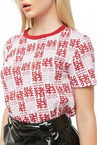 Forever21 Year Of The Pig Graphic Tee