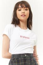 Forever21 Out Of Office Graphic Tee
