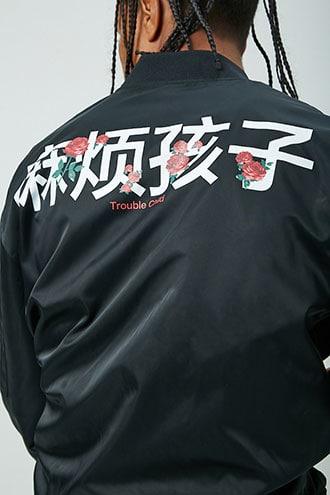 Forever21 Trouble Child Bomber Jacket