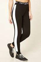 Forever21 Active Get Moving Sweatpants