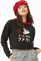 Forever21 Mickey Mouse Contrast Hoodie