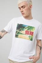 Forever21 Vacation Graphic Tee