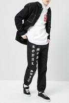 Forever21 Royal Suite Graphic Joggers