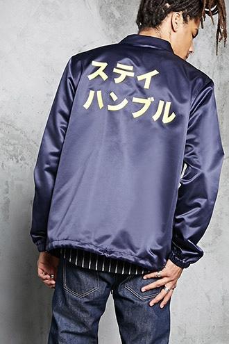 Forever21 Satin Graphic Jacket