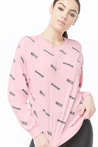 Forever21 Paranoid Graphic Top