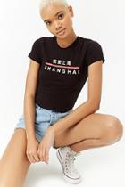 Forever21 Shanghai Graphic Tee