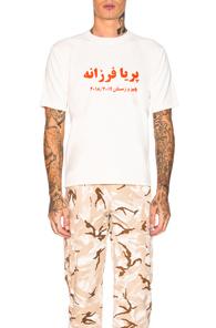 Paria Farzaneh Heavyweight Logo Tee In Neutral