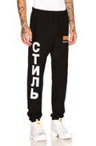 Heron Preston Style Slim Fit Sweatpants In Black