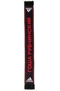 Gosha Rubchinskiy X Adidas Scarf In Black,stripes