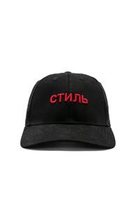Heron Preston Style Twill Cap In Black