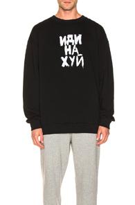 Vetements Fuck You Sweatshirt In Black