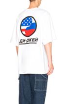 Gosha Rubchinskiy Oversized Tee In White