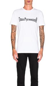 Gosha Rubchinskiy Printed Logo Tee In White