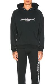 Gosha Rubchinskiy Logo Hooded Sweatshirt In Green