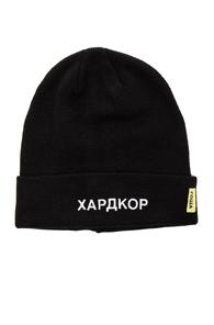 Gosha Rubchinskiy Hardcore Beanie In Black