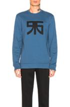 Raf Simons Atari Round Neck Sweater In Blue