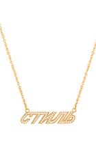 Heron Preston Ctnmb Diamonds Necklace In Metallic