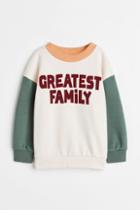 H & M - Oversized Flock-print Sweatshirt - White
