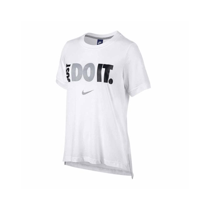 Nike Just Do It Short Sleeve T-shirt