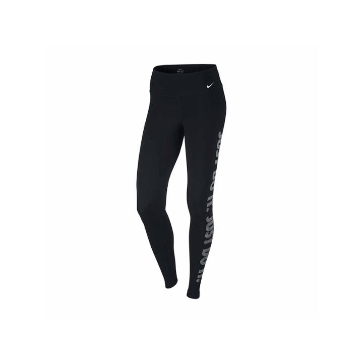 Nike Solid Knit Leggings
