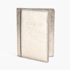 J.Crew Metallic passport case
