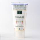 Earth Therapeutics Soothing Leg Lotion, Earth/natural