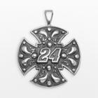 Insignia Collection Nascar Jeff Gordon Sterling Silver 24 Maltese Cross Pendant, Women's, Grey