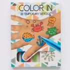 Color-in 20-pc. Temporary Tattoos (sea Life)