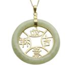 Pearlustre By Imperial Jade 14k Gold 'good Luck' Pendant Necklace, Women's, Size: 18, Green